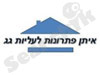 איתן פתרונות לעליית גג