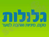 גלולות 