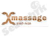 xmassage- עיסוי עד הבית