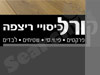 קורל כיסויי רצפה 