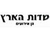 שדות הארץ