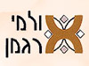 אולמי ארגמן