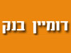 דומיין בנק 