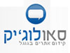 סאולוג'יק 