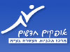 אופקים חדשים - מרכז תכניות העשרה בע