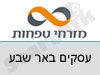 בנק מזרחי טפחות סניף מ. עסקים באר שבע 