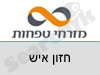 בנק מזרחי טפחות סניף חזון איש 