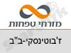בנק מזרחי טפחות סניף ז'בוטינסקי-ב