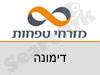 בנק מזרחי טפחות סניף דימונה 
