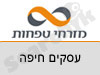 בנק מזרחי טפחות סניף מ.עסקים חיפה 