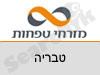 בנק מזרחי טפחות סניף טבריה 