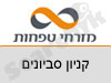 בנק מזרחי טפחות סניף קניון סביונים 