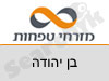 בנק מזרחי טפחות סניף בן יהודה 