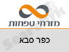 בנק מזרחי טפחות סניף כפר סבא 