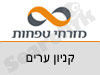 בנק מזרחי טפחות סניף קניון ערים 