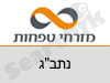 בנק מזרחי טפחות סניף נתב