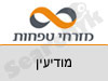 בנק מזרחי טפחות סניף מודיעין 