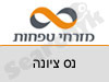 בנק מזרחי טפחות סניף נס ציונה 