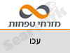 בנק מזרחי טפחות סניף עכו