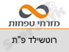 בנק מזרחי טפחות סניף רוטשילד פ