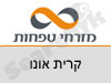בנק מזרחי טפחות סניף קרית אונו 