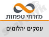 בנק מזרחי טפחות סניף מ. עסקים יהלומים 