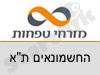 בנק מזרחי טפחות סניף החשמונאים ת