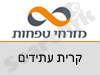 בנק מזרחי טפחות סניף קרית עתידים