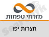 בנק מזרחי טפחות סניף חצרות יפו 
