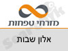 בנק מזרחי טפחות סניף אלון שבות 