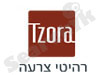 רהיטי צרעה
