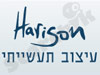הריסון עיצוב תעשייתי 