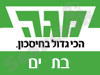 סניפי מגה בבת ים