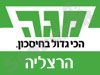 סניף מגה הרצליה 