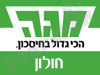 סניף מגה חולון 