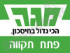 סניף מגה פתח תקווה