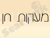 מעקות חן
