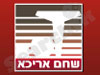 שחם אריכא 
