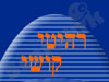 רהיטי קושי 