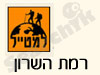 סניפי למטייל - רמת השרון 