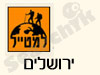 סניפי למטייל - עודפים ירושלים