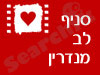 סניפי יס פלנט - מנדרין
