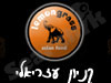 סניפי למון גראס - קניון עזריאלי 