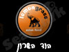 סניפי למון גראס - הוד השרון 