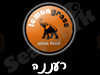 סניפי למון גראס - רעננה 