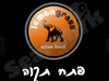 סניפי למון גראס - פתח תקוה 