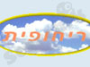 ריחופית 