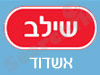 סניפי שילב - אשדוד