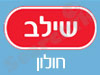 סניפי שילב - חולון 