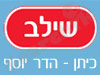 סניפי שילב - כיתן - הדר יוסף 